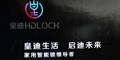 高品質指紋鎖生產廠家要注重哪些指標？