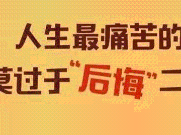 深夜回家被堵門外，單身狗傷不起