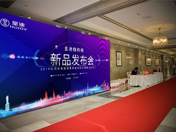 皇迪時尚新品智能鎖全球發布，一握即開、引爆市場