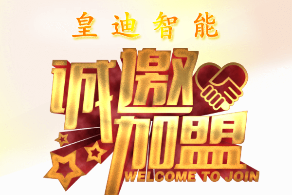 智能鎖加盟