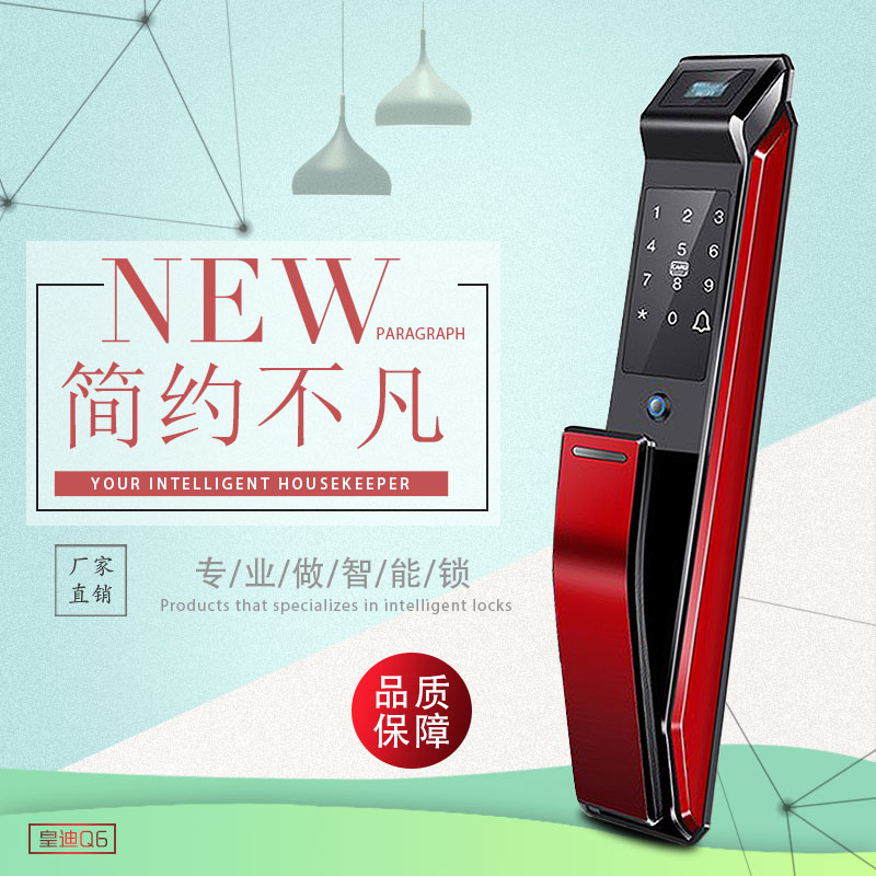 如何給爸媽選擇靠譜的深圳智能鎖廠家？