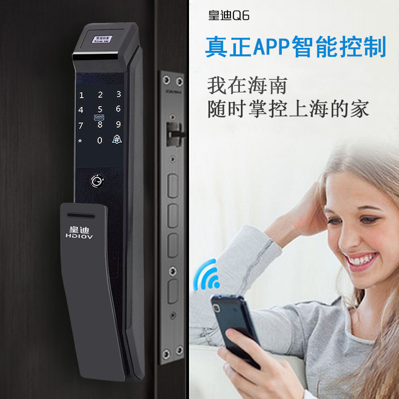大家是否也在了解代理指紋鎖要多少錢？