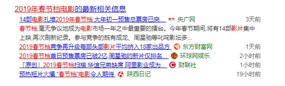 智能鎖行業