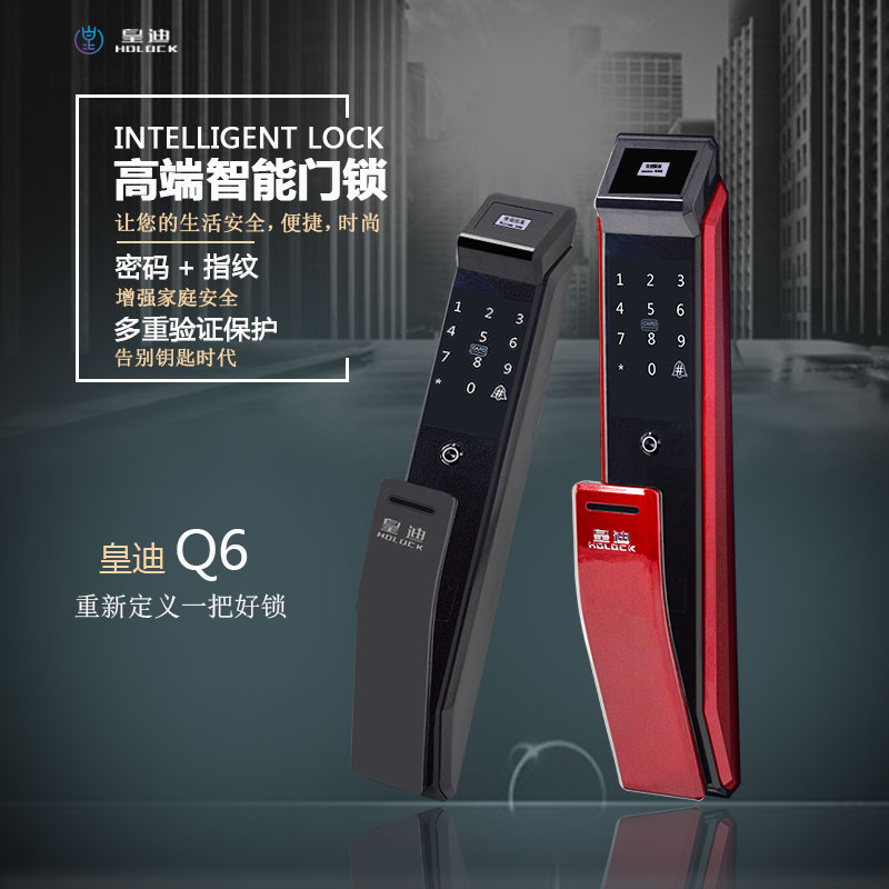 智能鎖加盟