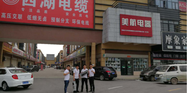 深入市場，“鎖”言甚好：皇迪人用真誠打動客戶