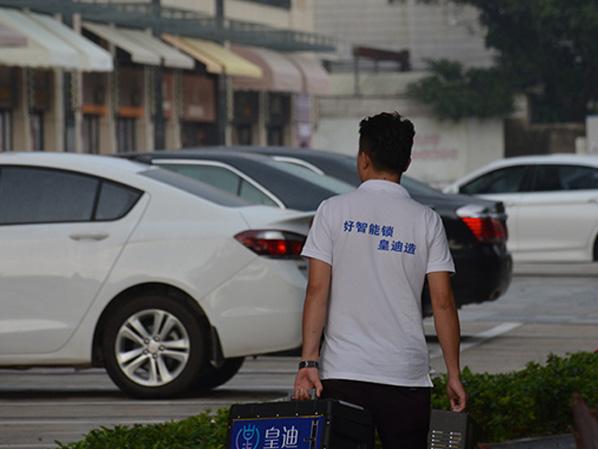 皇迪智能鎖—保障人民財產安全的守護神